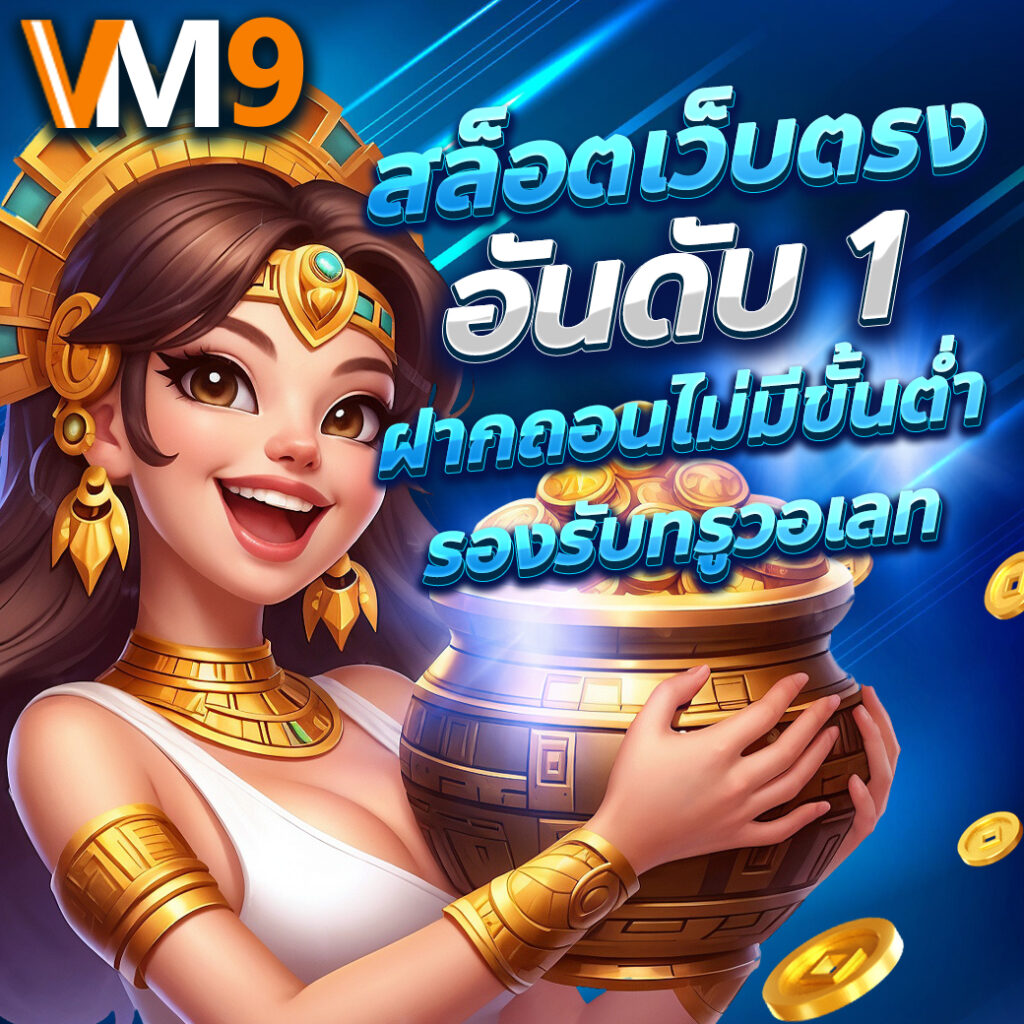 vm9
